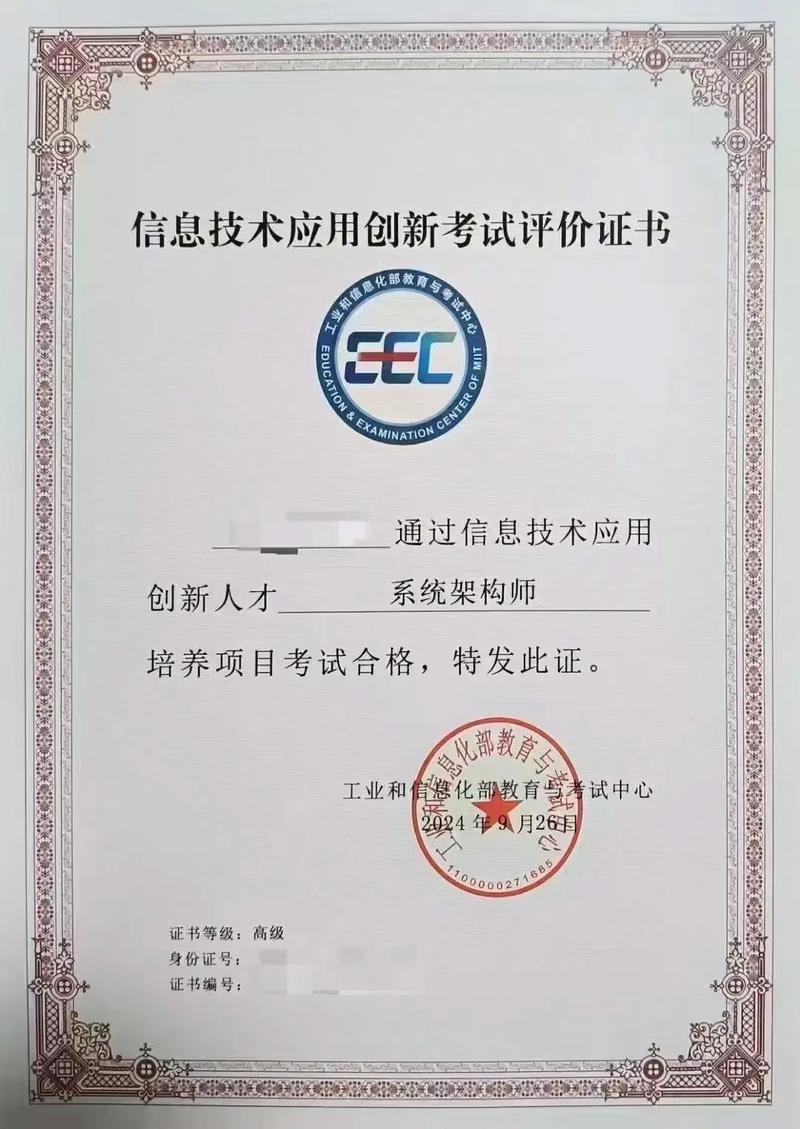 “全能职场人”的养成 安全、库、程与架的多面思辩