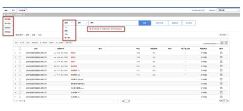 信息发展 持续优化产品矩阵，全力助推档案信息化进程与系统集成服务升级